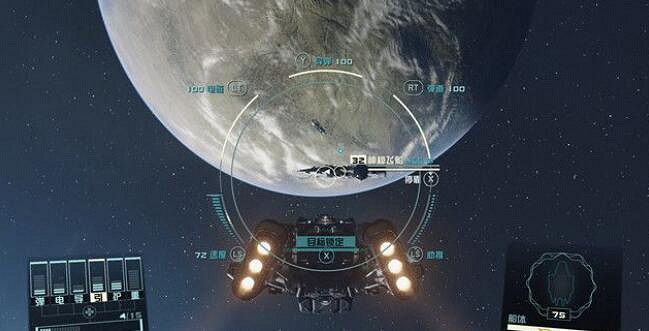 《星空》朱諾的計謀支線怎麽完成？朱諾的計謀支線攻略