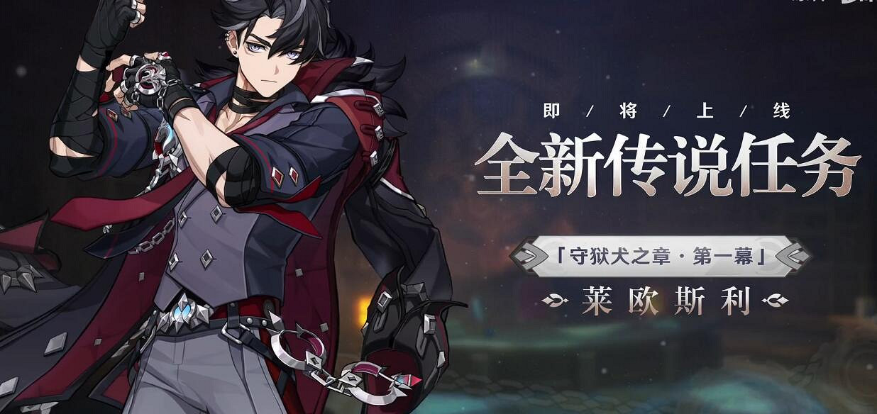 《原神》4.1新任務新武器一覽 4.1新地區有幾個？