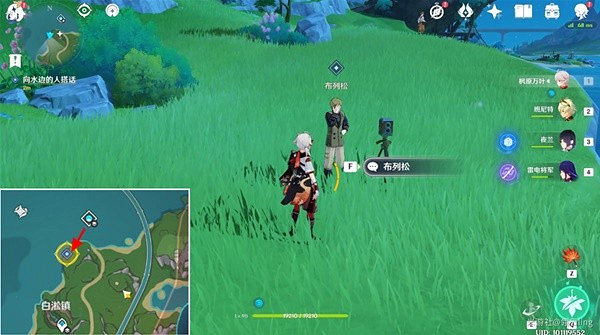 《原神》旖旎水界第一天關卡攻略