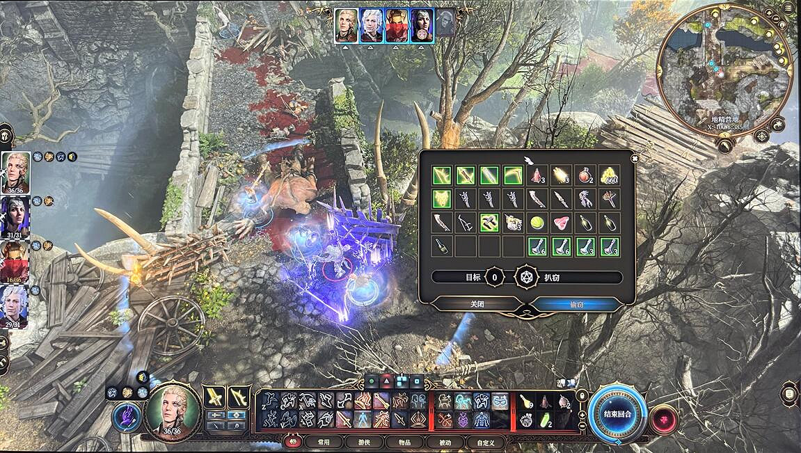 《柏德之門3》回旋長矛獲取方法 《柏德之門3》回旋長矛獲取方法