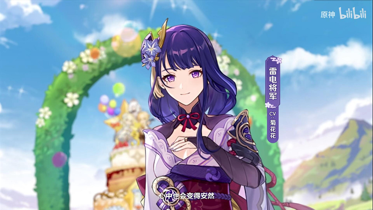 《原神》三周年配音演員祝福影片「來自幕後的心意」 《原神》三周年配音演員祝福影片「來自幕後的心意」