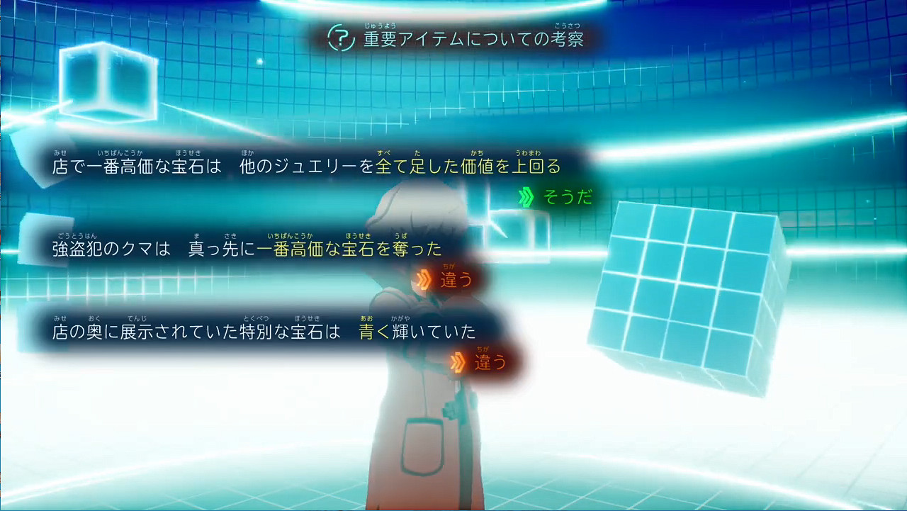 幻想類刑事物語《DECAPOLICE》概念預告 介紹PV公開