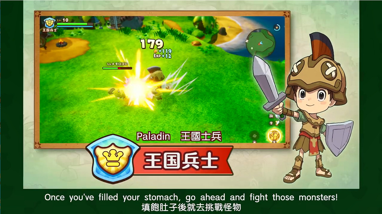 開啟新生活！《幻想生活i 龍與偷走時間的少女》新PV