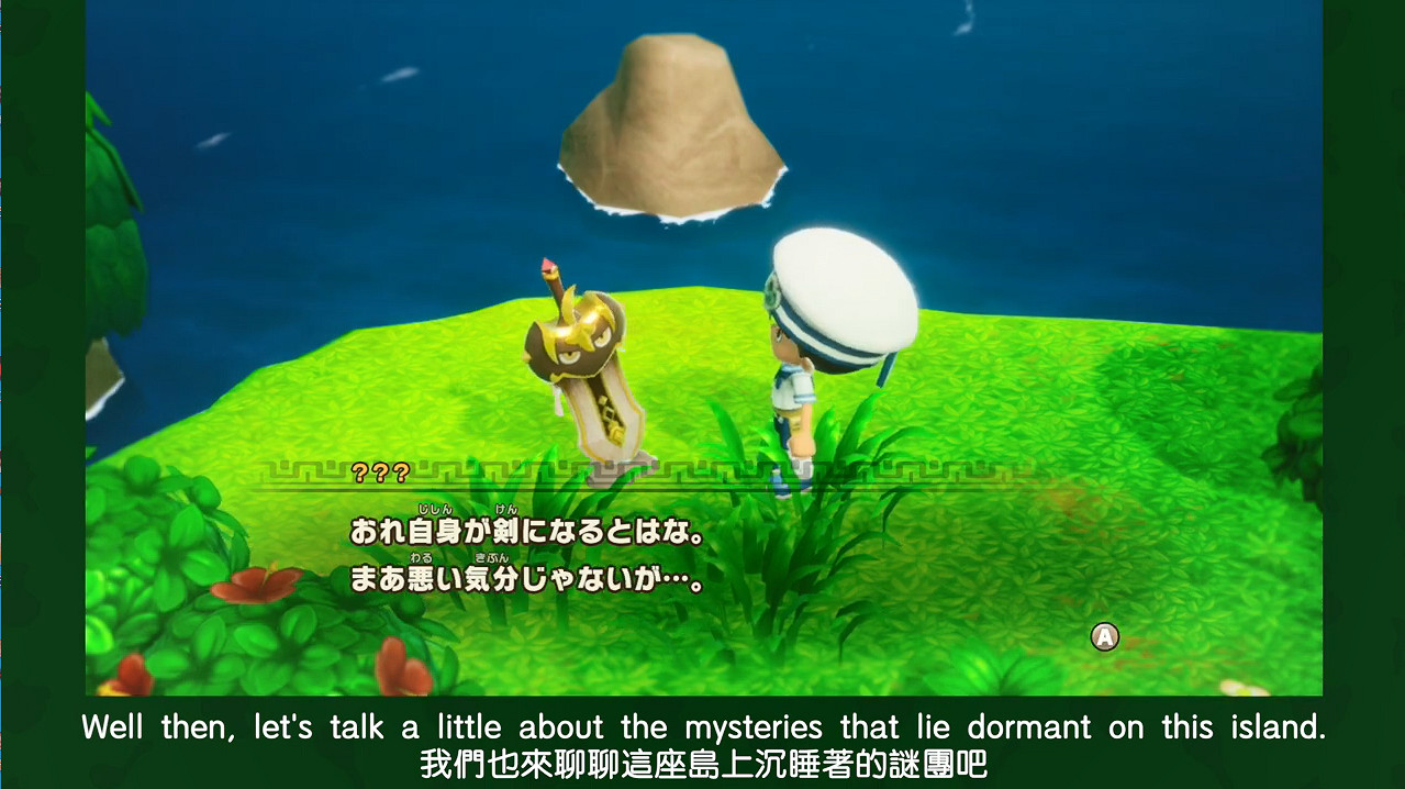 開啟新生活！《幻想生活i 龍與偷走時間的少女》新PV