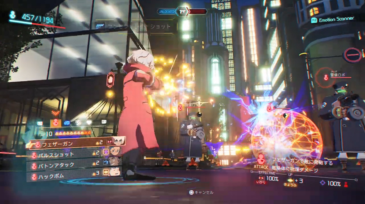 幻想類刑事物語《DECAPOLICE》概念預告 介紹PV公開