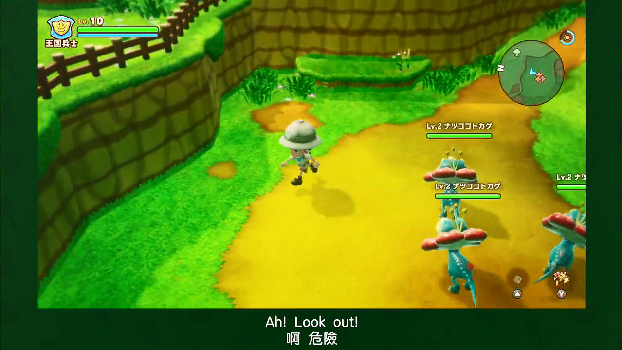 開啟新生活！《幻想生活i 龍與偷走時間的少女》新PV