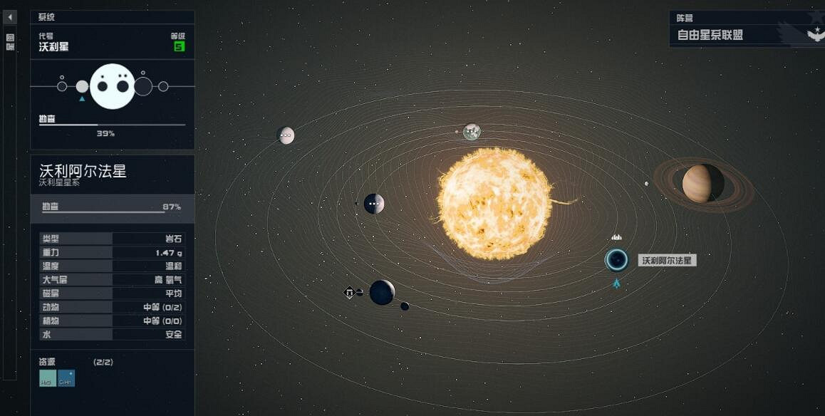 《星空》天際套房怎麽買？天際套房價格及購買方法
