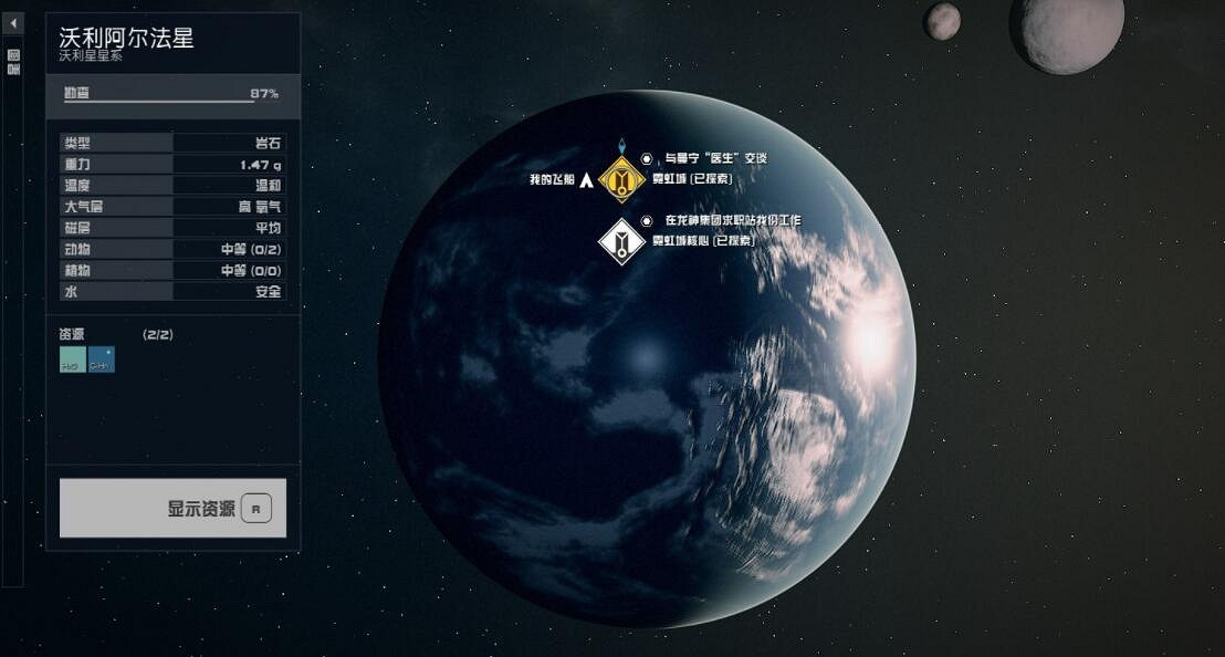 《星空》天際套房怎麽買？天際套房價格及購買方法