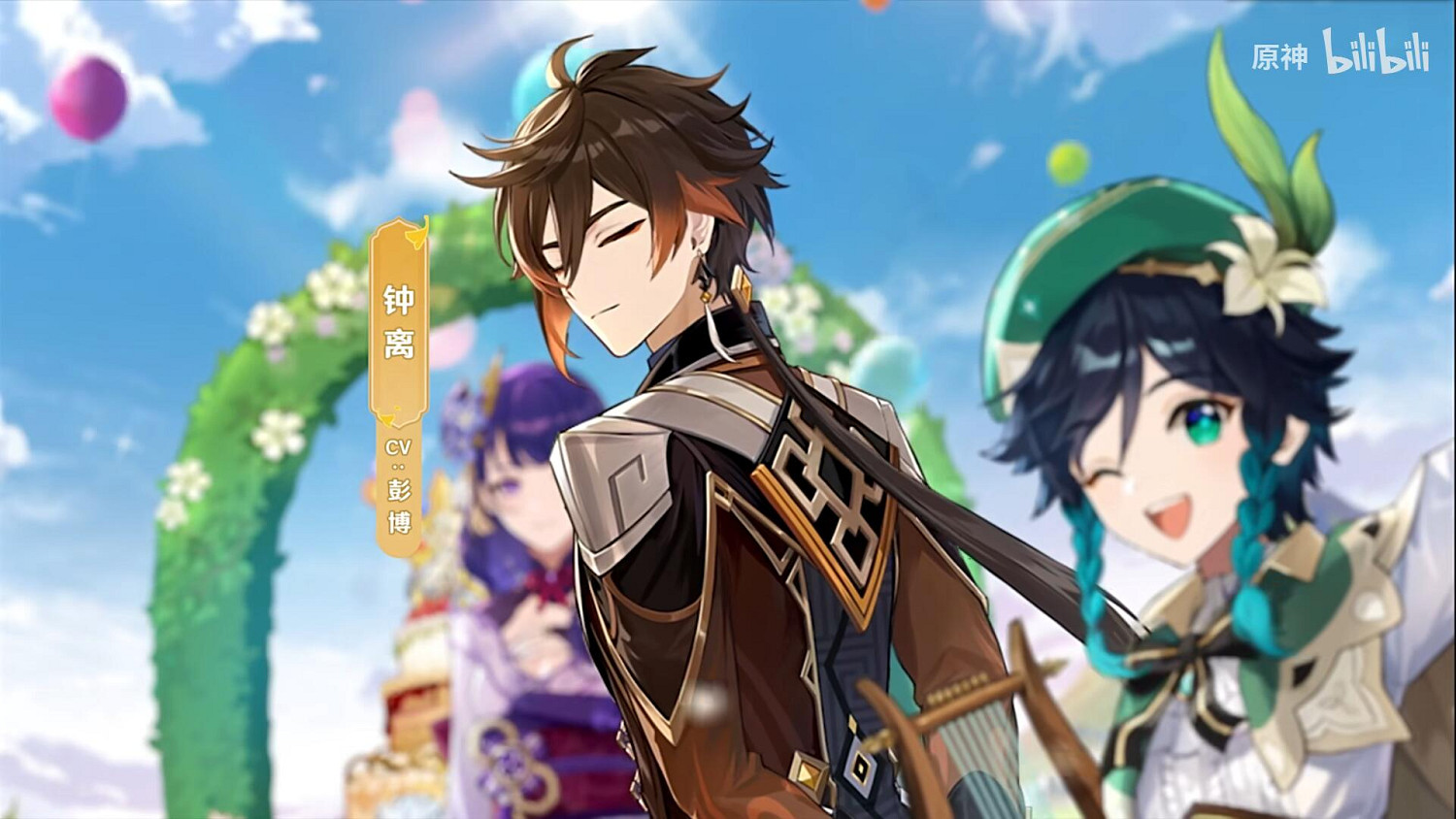 《原神》三周年配音演員祝福影片「來自幕後的心意」 《原神》三周年配音演員祝福影片「來自幕後的心意」