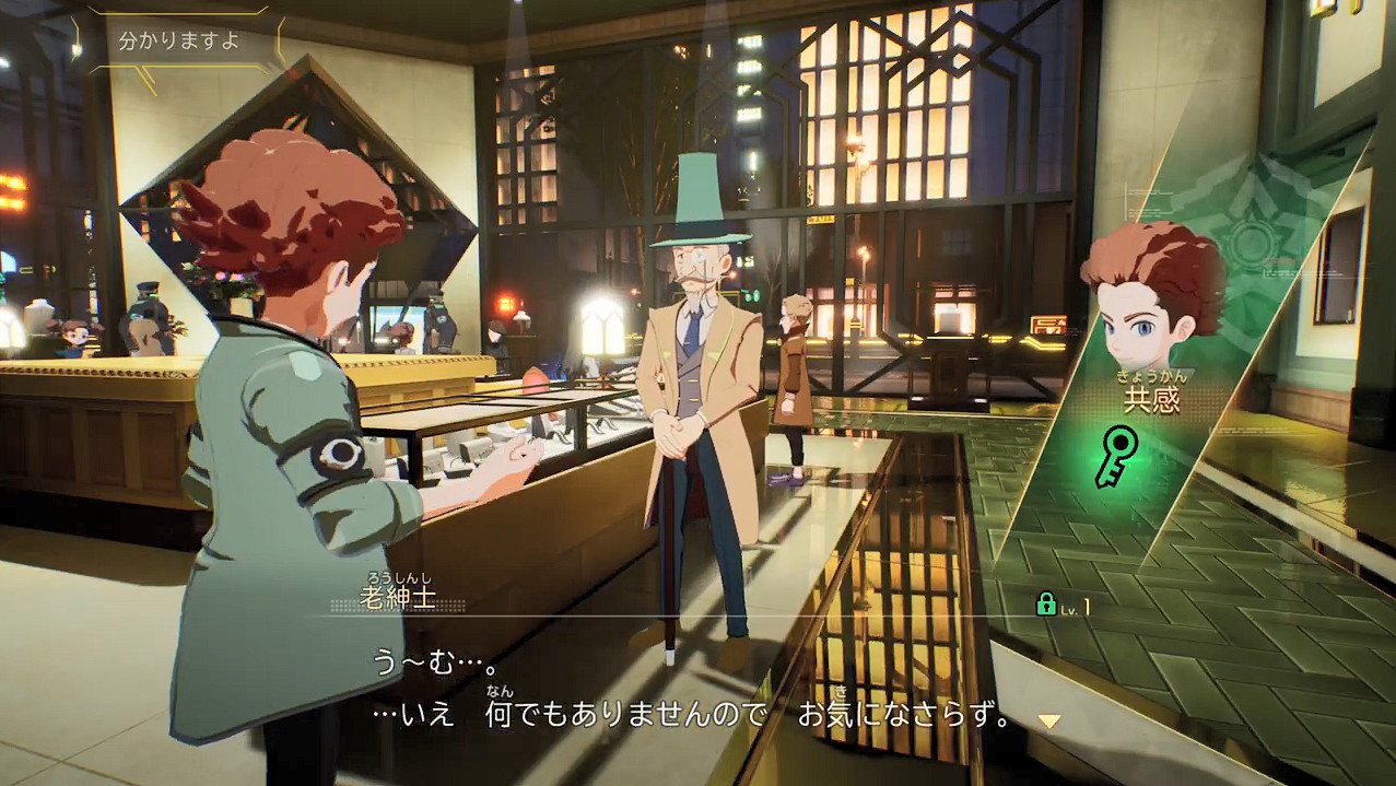 幻想類刑事物語《DECAPOLICE》概念預告 介紹PV公開