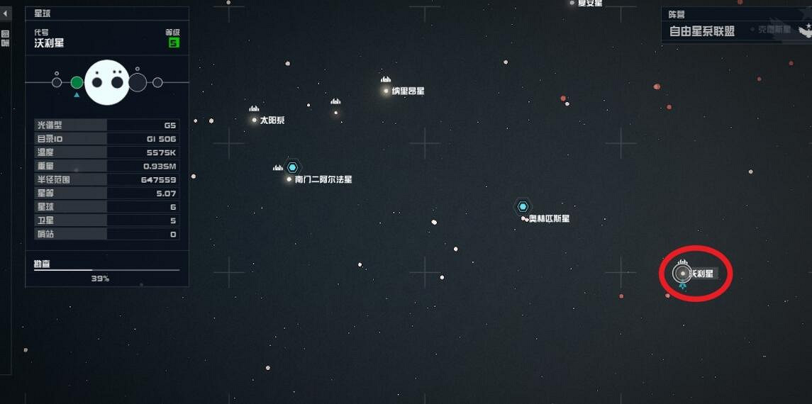 《星空》天際套房怎麽買？天際套房價格及購買方法