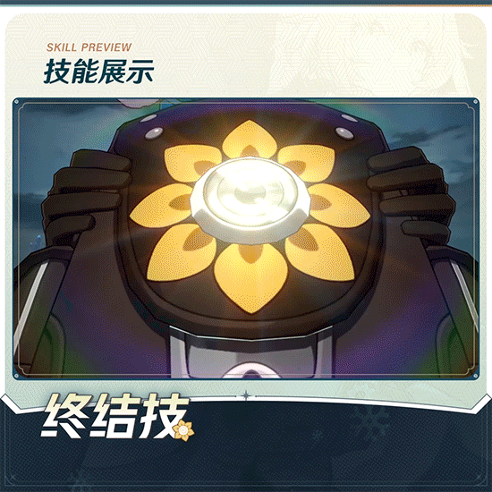 鯡魚罐頭來了!《崩壞:星穹鐵道》“玲可”角色介紹 鯡魚罐頭來了!《崩壞:星穹鐵道》“玲可”角色介紹