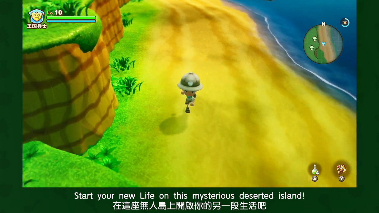 開啟新生活！《幻想生活i 龍與偷走時間的少女》新PV