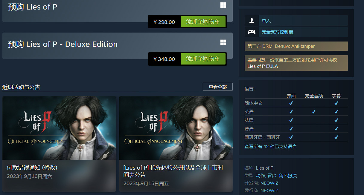 晚報:《蜘蛛人2》主線時長 《漫威復聯》最終大促 晚報:《蜘蛛人2》主線時長 《漫威復聯》最終大促