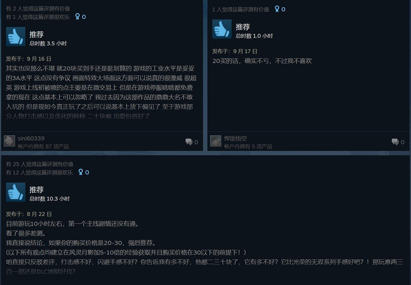 購買《漫威復仇者》最後的機會!只要20元絕對不虧! 購買《漫威復仇者》最後的機會!只要20元絕對不虧!