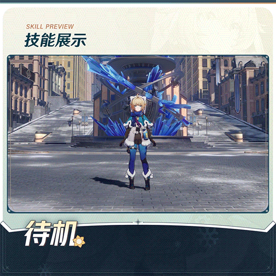 鯡魚罐頭來了!《崩壞:星穹鐵道》“玲可”角色介紹 鯡魚罐頭來了!《崩壞:星穹鐵道》“玲可”角色介紹