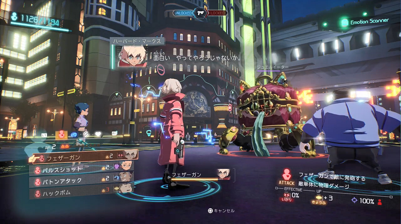 幻想類刑事物語《DECAPOLICE》概念預告 介紹PV公開