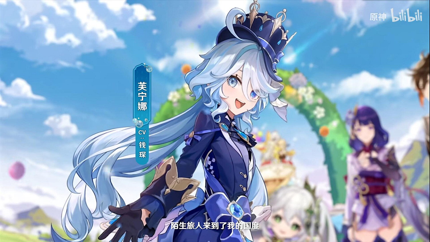 《原神》三周年配音演員祝福影片「來自幕後的心意」 《原神》三周年配音演員祝福影片「來自幕後的心意」