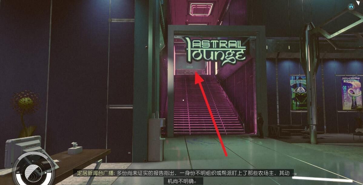 《星空》天際套房怎麽買？天際套房價格及購買方法