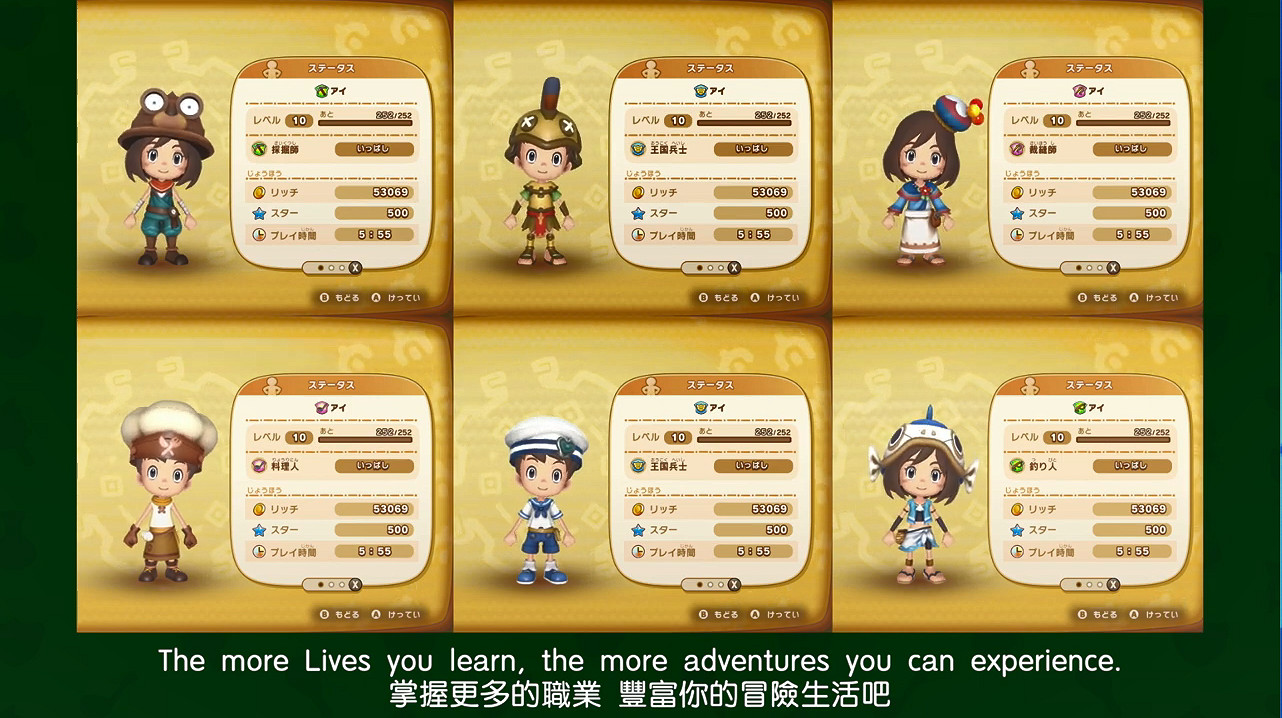 開啟新生活！《幻想生活i 龍與偷走時間的少女》新PV