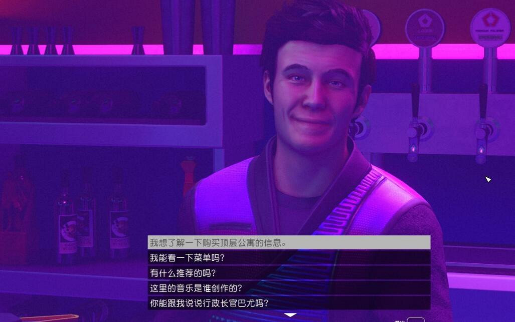 《星空》天際套房怎麽買？天際套房價格及購買方法