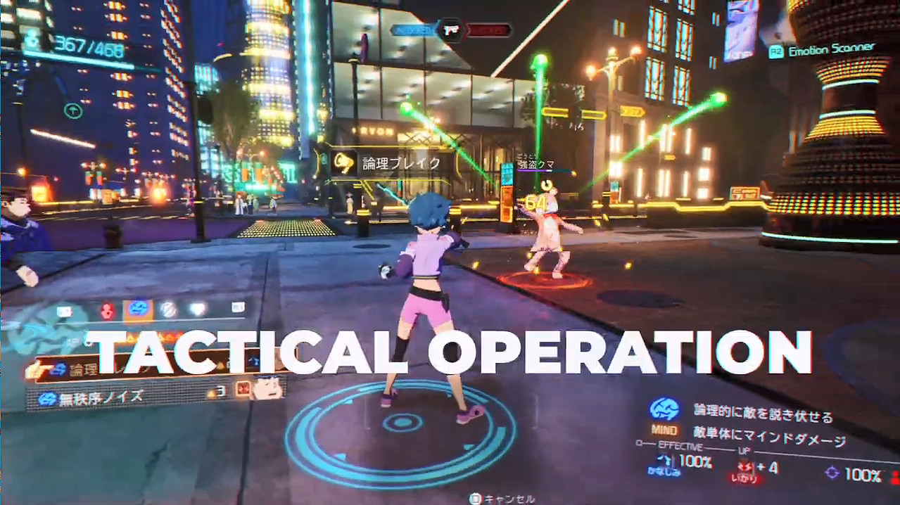 幻想類刑事物語《DECAPOLICE》概念預告 介紹PV公開