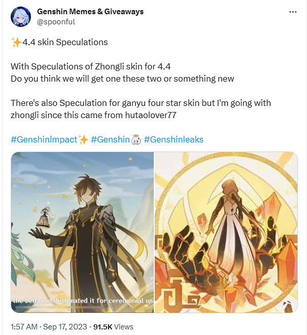 《原神》4.4版本將出鍾離皮膚？國外玩家猜測皮膚風格