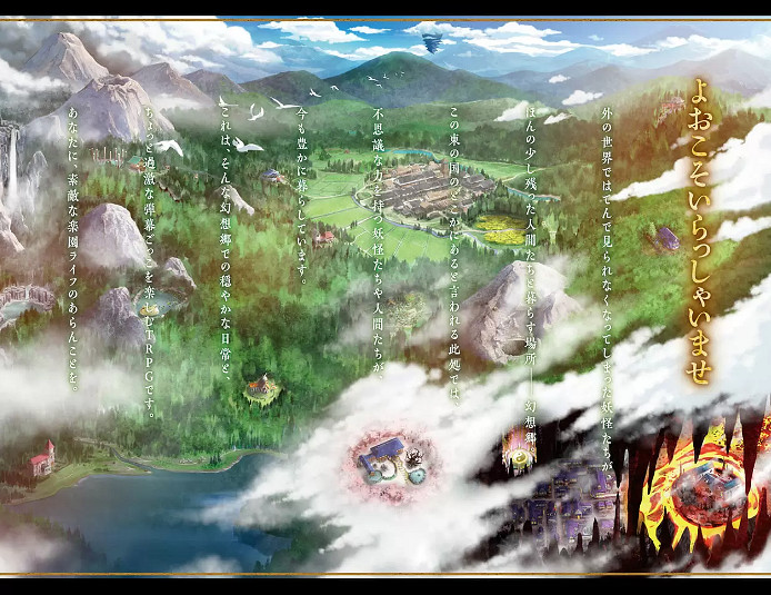 東方二創桌遊《幻想Naratograph》公布 9月20日發售 東方二創桌遊《幻想Naratograph》公布 9月20日發售