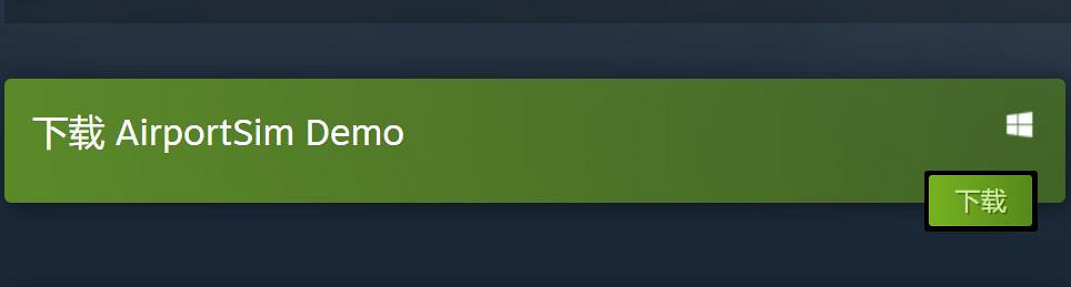 地勤模擬遊戲《機場模擬》預告片公布 免費Demo試玩! 地勤模擬遊戲《機場模擬》預告片公布 免費Demo試玩!