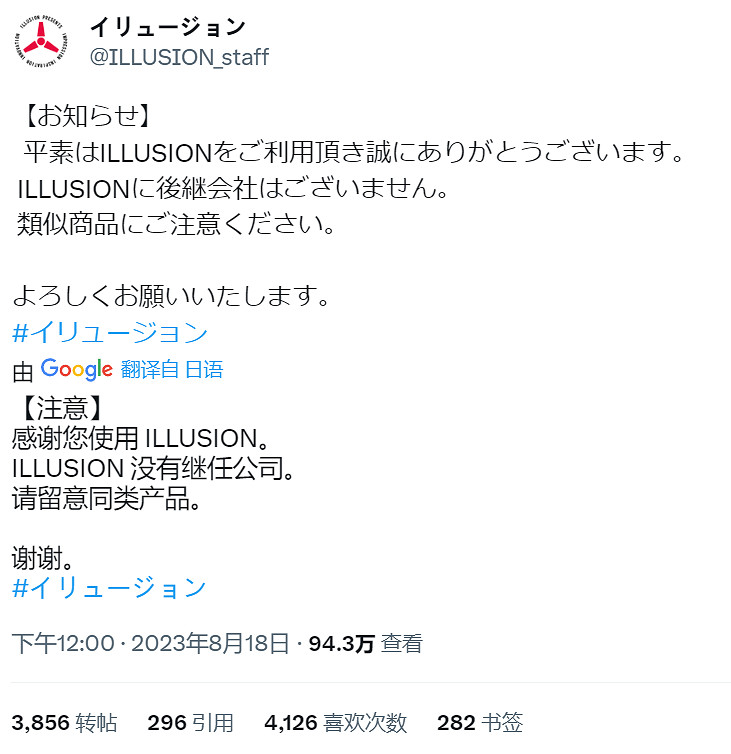 I社你搞的新遊戲,好像哪裡不對勁啊? I社你搞的新遊戲,好像哪裡不對勁啊?
