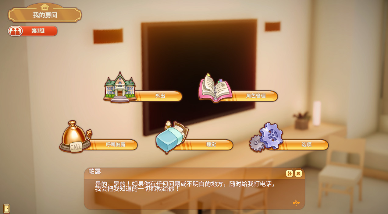 I社你搞的新遊戲,好像哪裡不對勁啊? I社你搞的新遊戲,好像哪裡不對勁啊?
