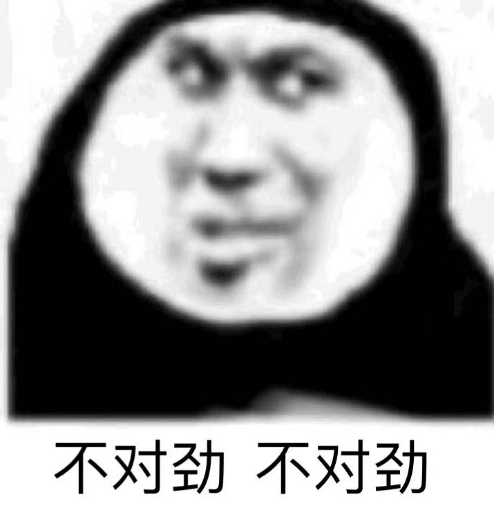 I社你搞的新遊戲,好像哪裡不對勁啊? I社你搞的新遊戲,好像哪裡不對勁啊?