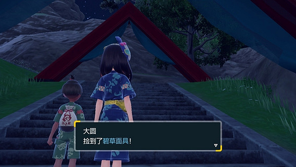 《寶可夢朱紫》碧草面具怎麽獲得? 碧草面具獲取方法 《寶可夢朱紫》碧草面具怎麽獲得? 碧草面具獲取方法