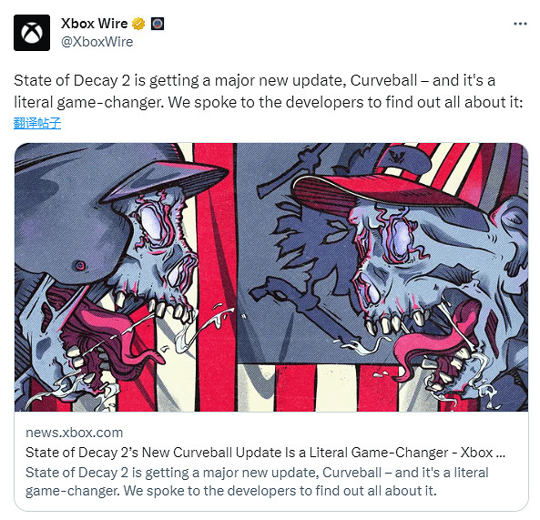 《腐爛國度2》迎來新時代!Wushu工作室接管遊戲更新 《腐爛國度2》迎來新時代!Wushu工作室接管遊戲更新