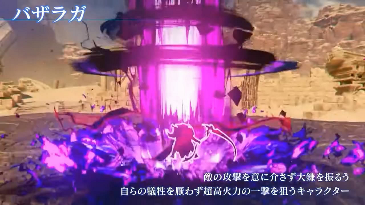 《碧藍幻想Relink》最新參戰角色招式展示影像公布！