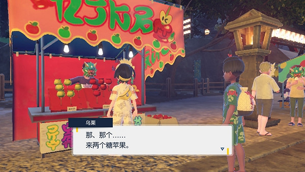 《寶可夢朱紫》掩面祭慶典怎麽參加？ 掩面祭慶典參加方法