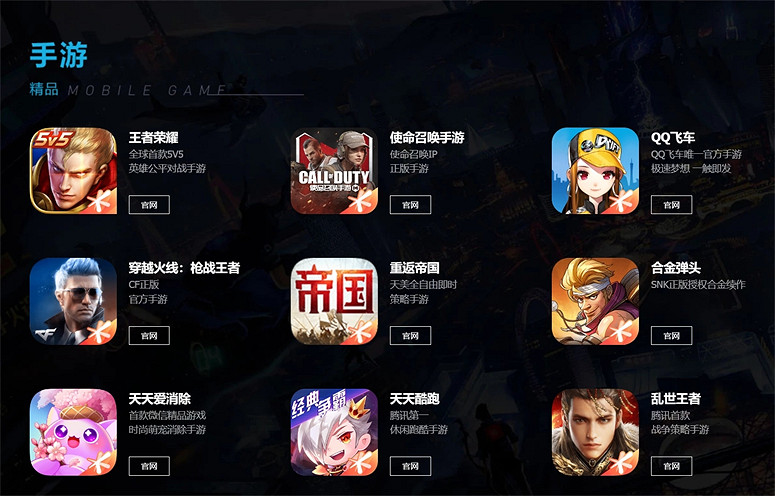 中國迪斯尼?騰訊天美工作室官宣要建“天美樂園”! 中國迪斯尼?騰訊天美工作室官宣要建“天美樂園”!