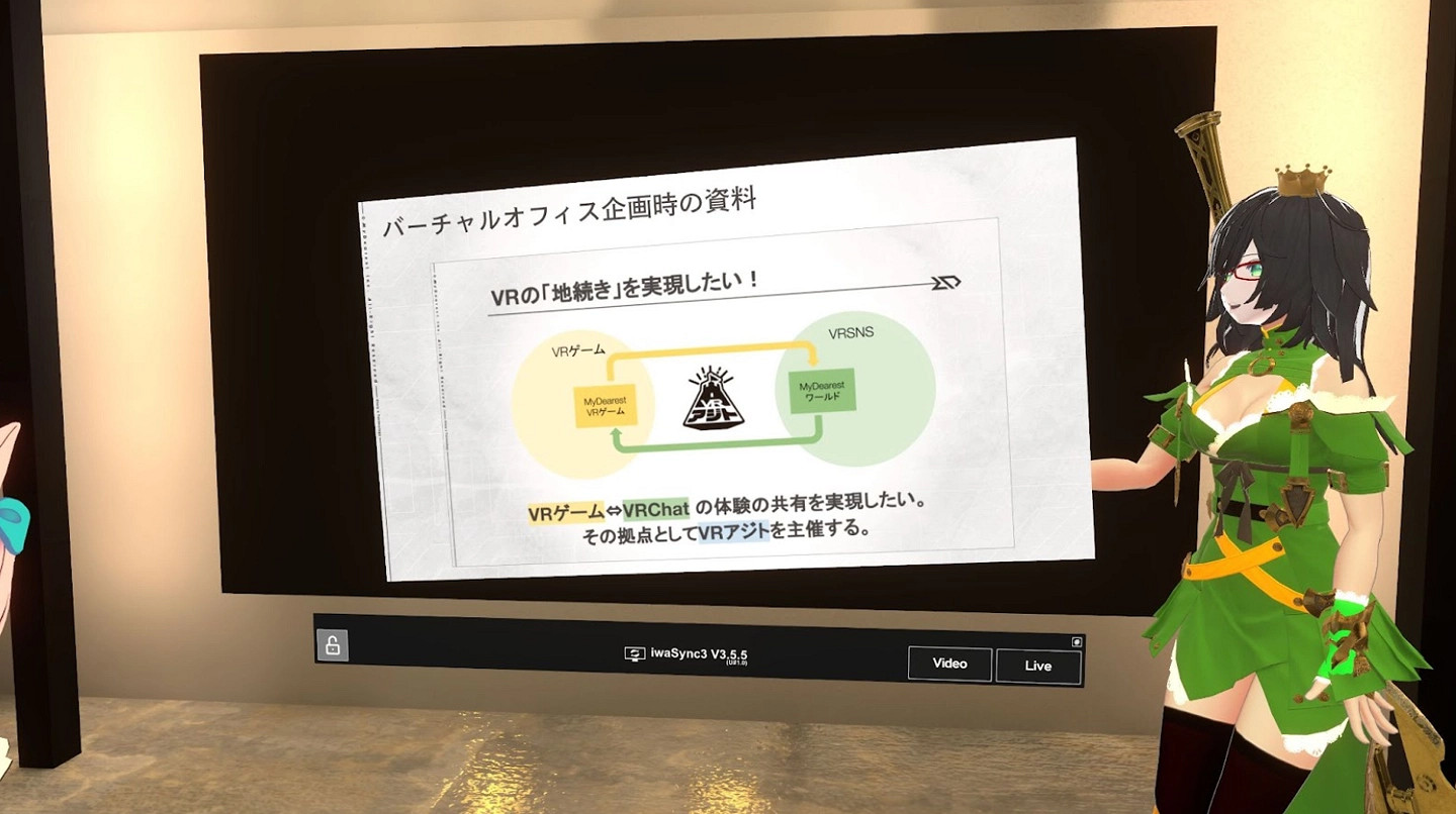 《東京時籠》開發商發布VR虛擬辦公室：功能應有盡有