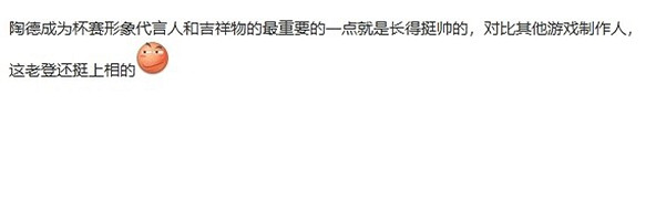 玩家討論《星空》總監的長相 變性版本竟異常的好看