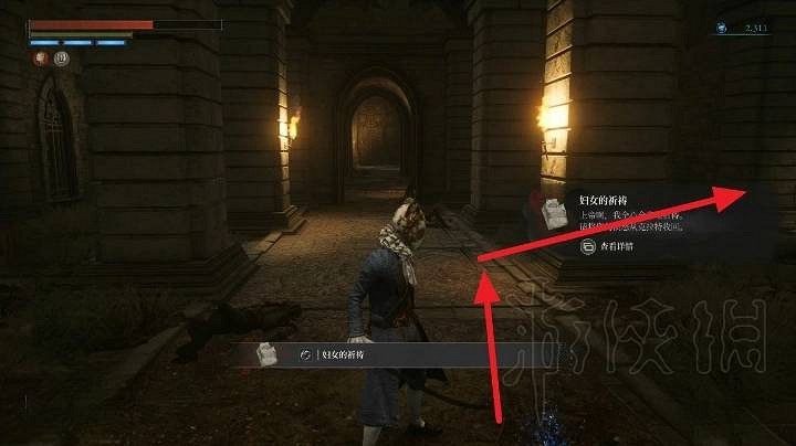 《P 的謊言》苦難之道圖文攻略 《P 的謊言》苦難之道圖文攻略