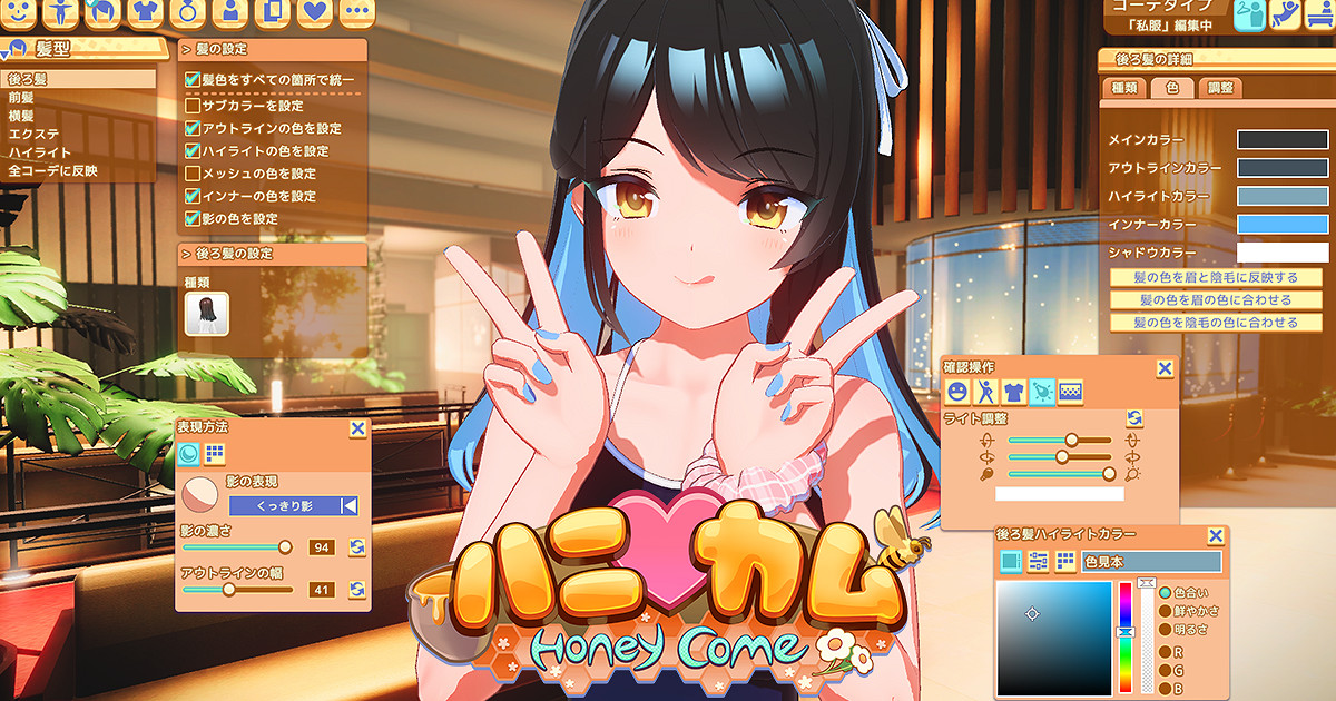 I社你搞的新遊戲,好像哪裡不對勁啊? I社你搞的新遊戲,好像哪裡不對勁啊?