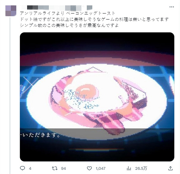 哪個遊戲中的料理最為美味?《原神》《怪獵》紛紛入選