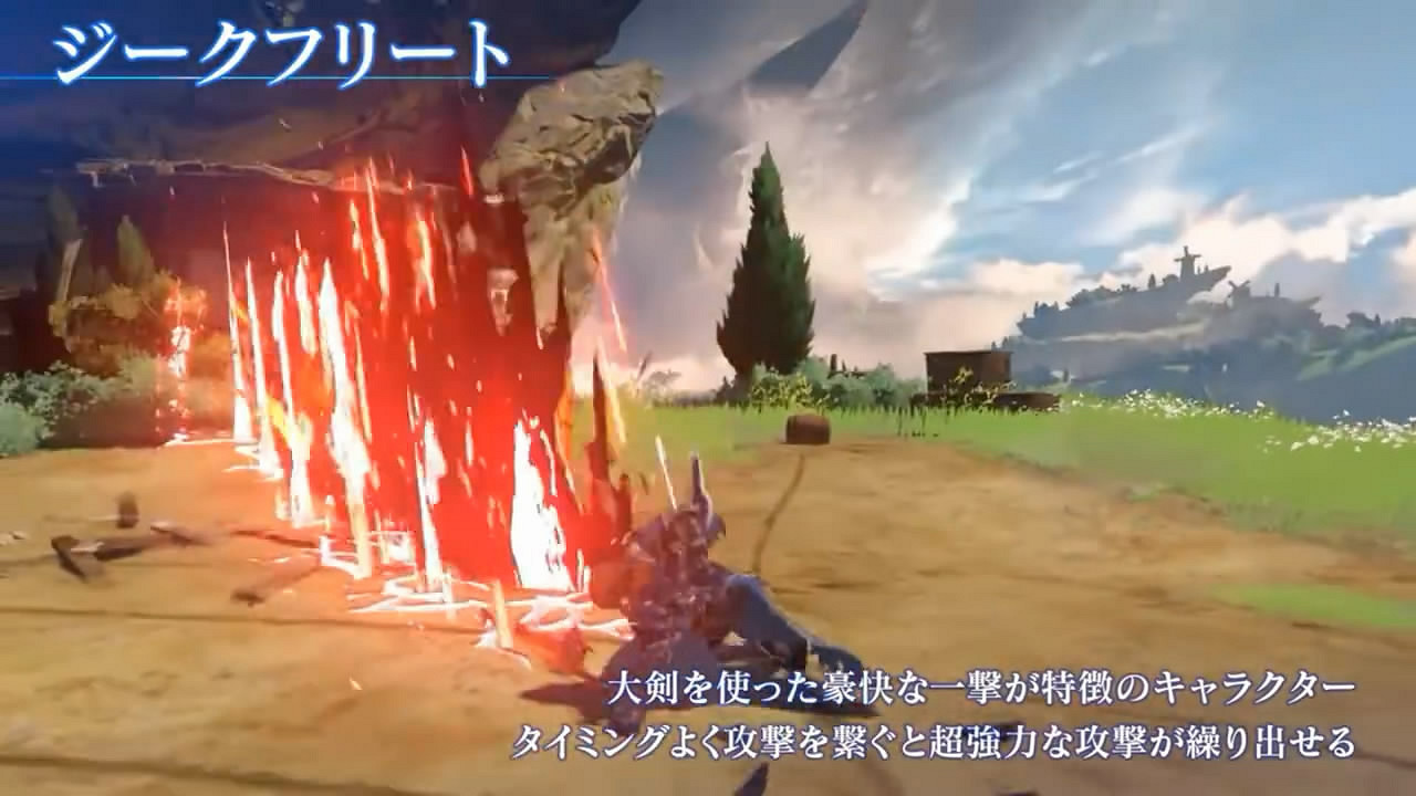 《碧藍幻想Relink》最新參戰角色招式展示影像公布！