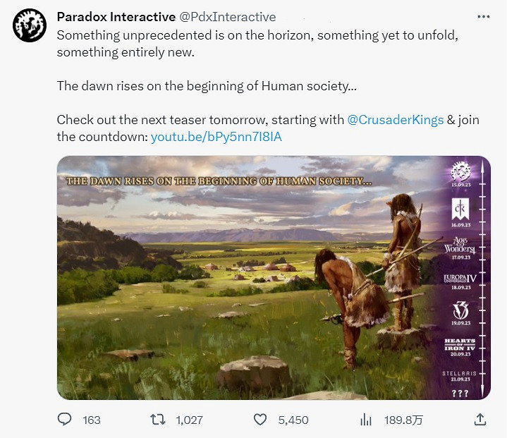 揭開神秘面紗!P社9月21日將公布旗下戰略遊戲最新情報 揭開神秘面紗!P社9月21日將公布旗下戰略遊戲最新情報