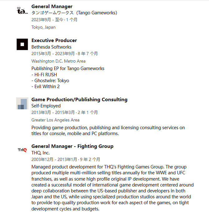 三上真司離職後Tango聘請B社內部執行製作人擔任總經理