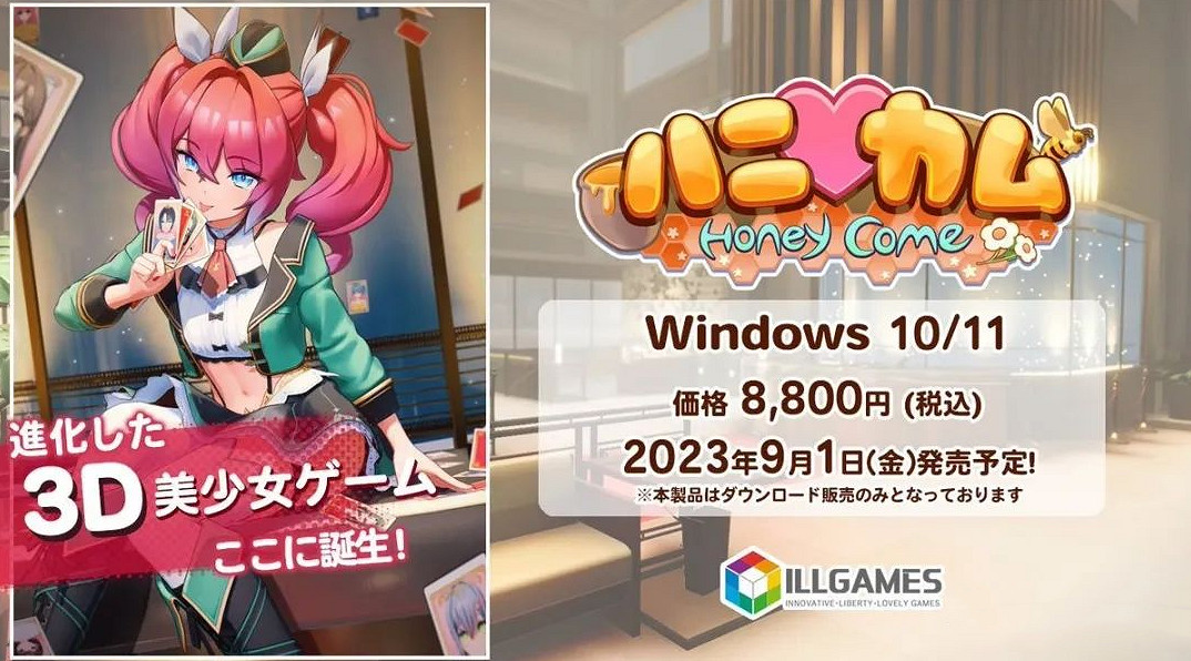 I社你搞的新遊戲,好像哪裡不對勁啊? I社你搞的新遊戲,好像哪裡不對勁啊?