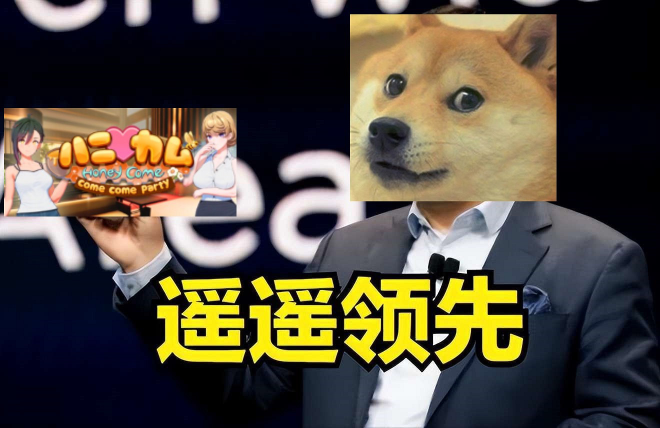 I社你搞的新遊戲,好像哪裡不對勁啊? I社你搞的新遊戲,好像哪裡不對勁啊?