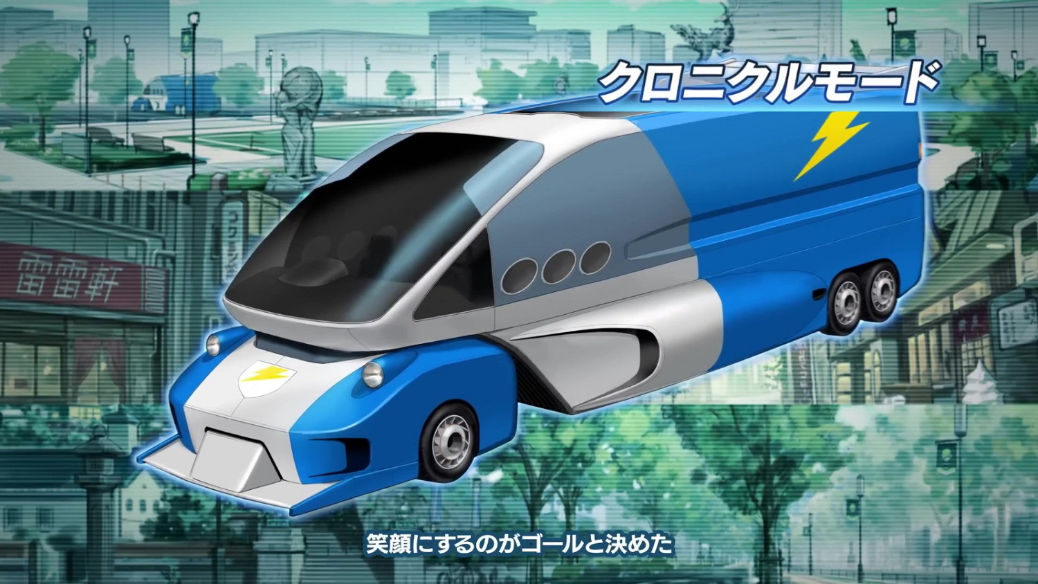 LEVEL-5決定《閃電十一人 英雄們的勝利之路》增加PS5版