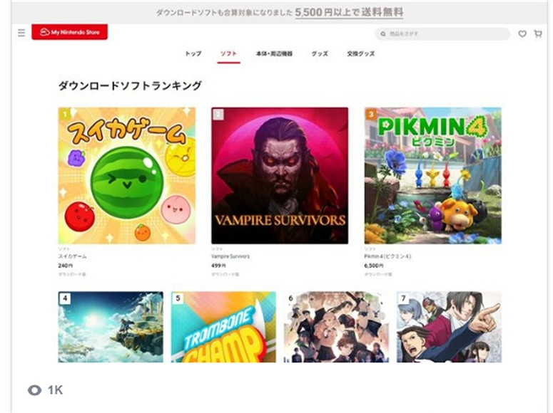 兩年前老遊戲突然爆火!《西瓜遊戲》登頂Switch下載榜