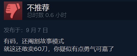 I社你搞的新遊戲,好像哪裡不對勁啊? I社你搞的新遊戲,好像哪裡不對勁啊?
